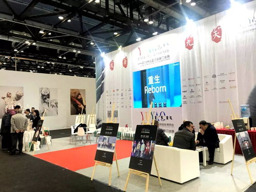 中国余姚国际裘皮博览会 告别北京，明年余姚再续辉煌