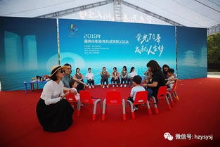 职业教育硕果累累引盛赞，艺校承办展风采——湖州艺术与设计学校成功举办职业教育成果展示活动